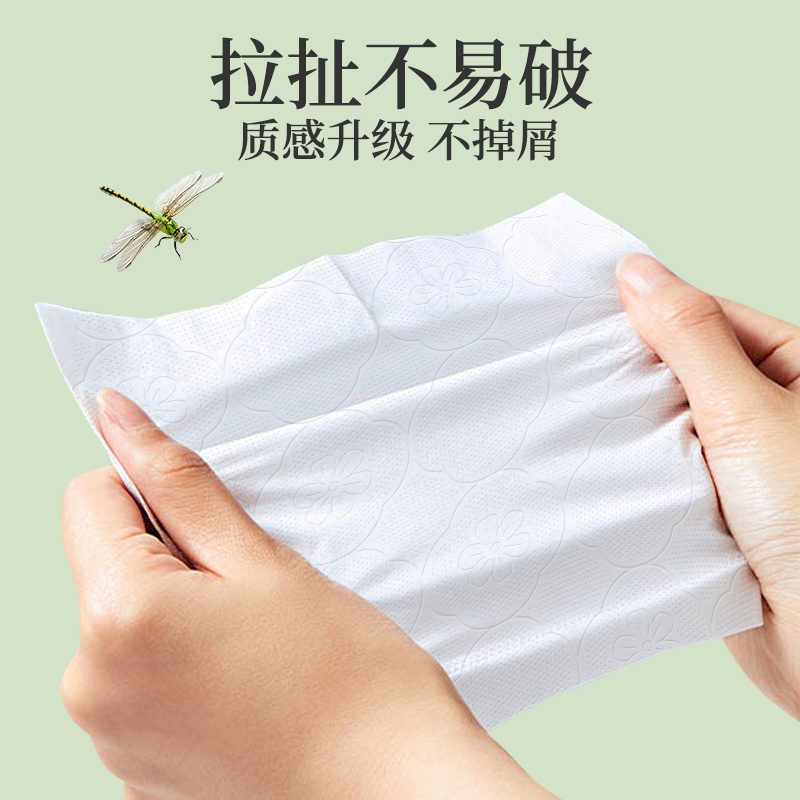 维邦抽纸200张实惠装纸巾家用面巾纸餐巾纸擦手纸婴儿面巾纸