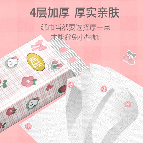 维邦悬挂式抽纸家用实惠装抽纸擦手厕所卫生纸抽学生宿舍大包纸巾 - 图3