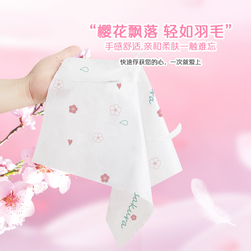 维邦大包樱花面巾纸抽纸家用实惠装整箱卫生纸抽纸360张