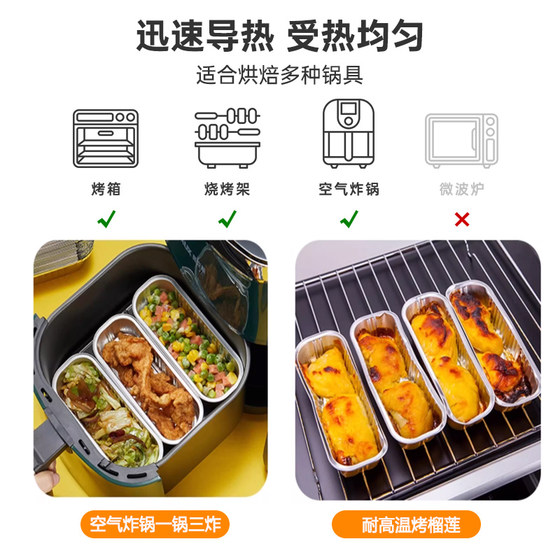 空气炸锅专用碗一锅多炸锡纸盒烤鸡蛋家用锡纸虾扯蛋一次性铝箔盘