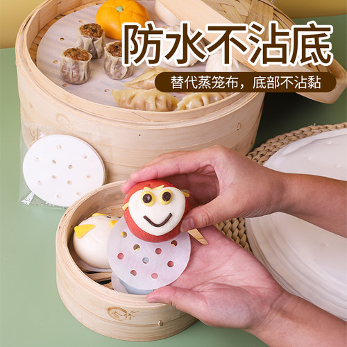 蒸笼纸馒头包子垫纸家用屉布食品级专用蒸锅垫不粘一次性油纸垫子 - 图2