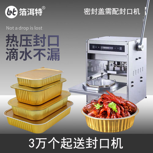 金色长方形330款密封铝箔锡纸盒打包盒烤鱼外卖可加热2500/3500ML - 图0