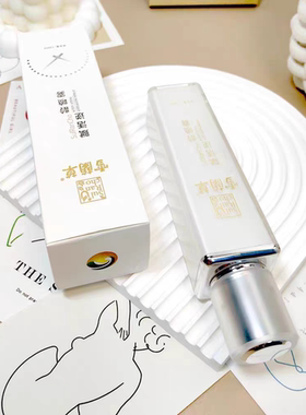 金木集团雪兰草赋活逆龄喷雾