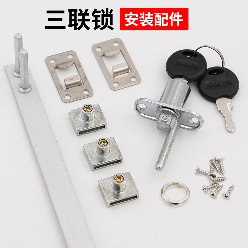 办公桌抽屉锁柜子锁家用柜门锁衣柜锁三联锁锁芯床头柜锁文件柜锁_虎窝淘