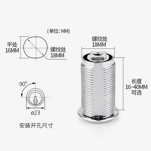 更衣柜锁文件柜锁信箱偏心转舌锁铁皮柜子锁储物柜锁柜门锁芯锁头