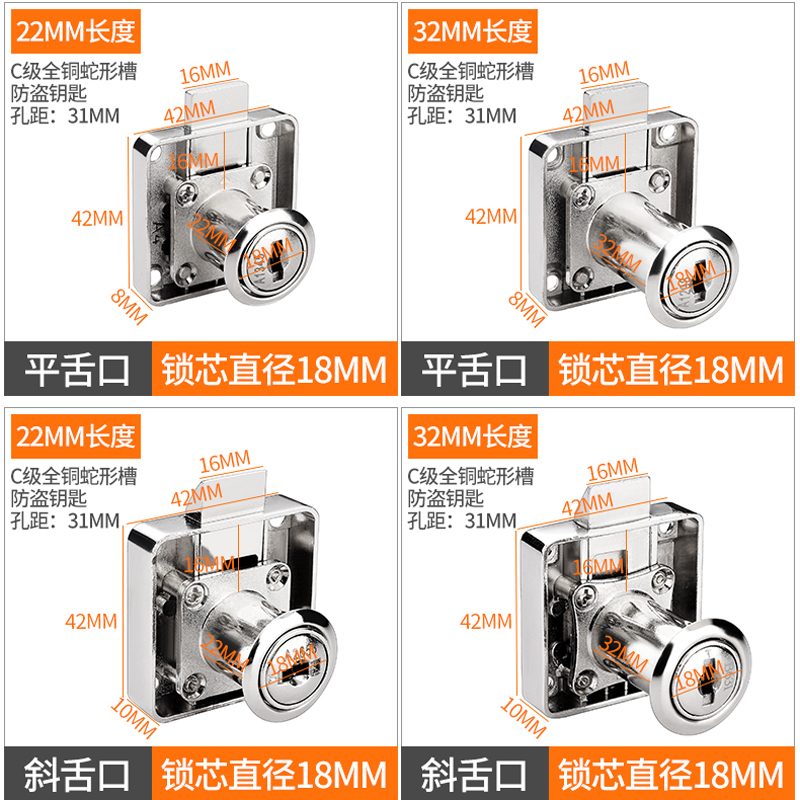 电脑钥匙防盗抽屉锁加长衣柜锁柜子锁柜门锁C级管理锁家用家具锁-图1
