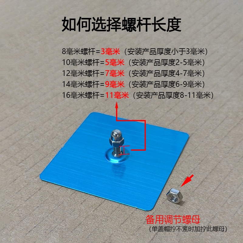 不锈钢免钉贴镙丝贴强力承重挂钟表相框免打孔壁挂置物架安装贴片 - 图2