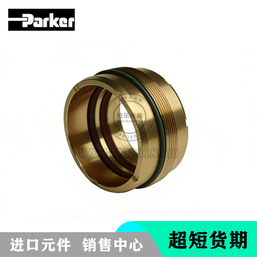 美国派克PARKER 油封套件 PK252HK005/RG2HM0125 密封维修包 - 图1