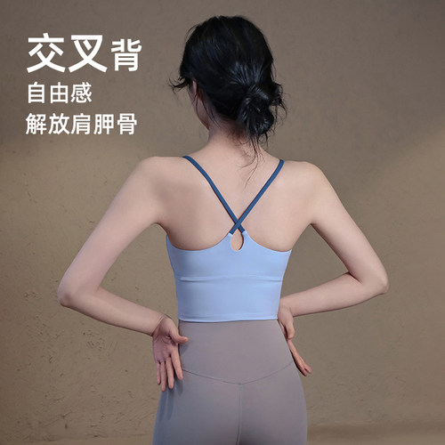运动内衣女运动文胸健身美背绝美细肩带胸垫吊带背心普拉提瑜伽服 - 图2