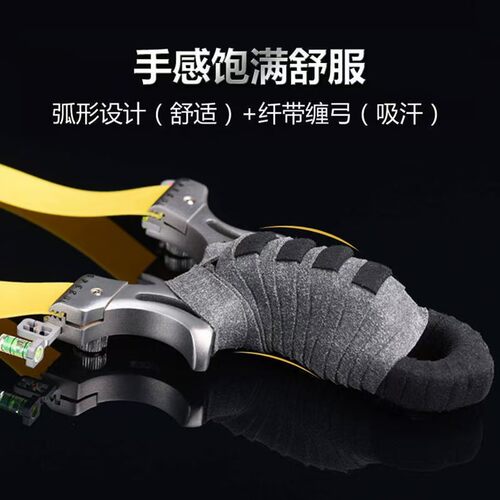 新款扁皮弹弓成年人比赛专用威力大高精度手感王不锈钢户外强力准 - 图0