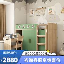 Customised Nordic Childrens Bed Overhead Bed Lower Cabinet Table Bed Wardrobe Integrated Multifunction Tatami Books Bunk Beds