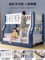 Custom full-friend home bunk bed Double bed solid wood Two beds Childrens bed Double beds Bunk Beds Wood up and down