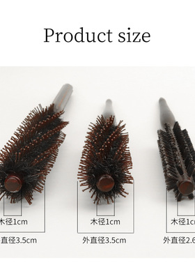 特小号圆滚梳猪鬃毛造型
