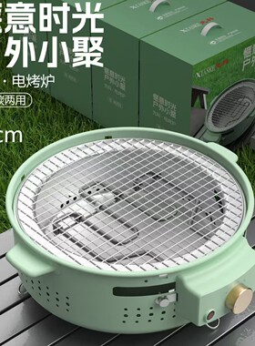 家用电烧烤架户外烤肉机