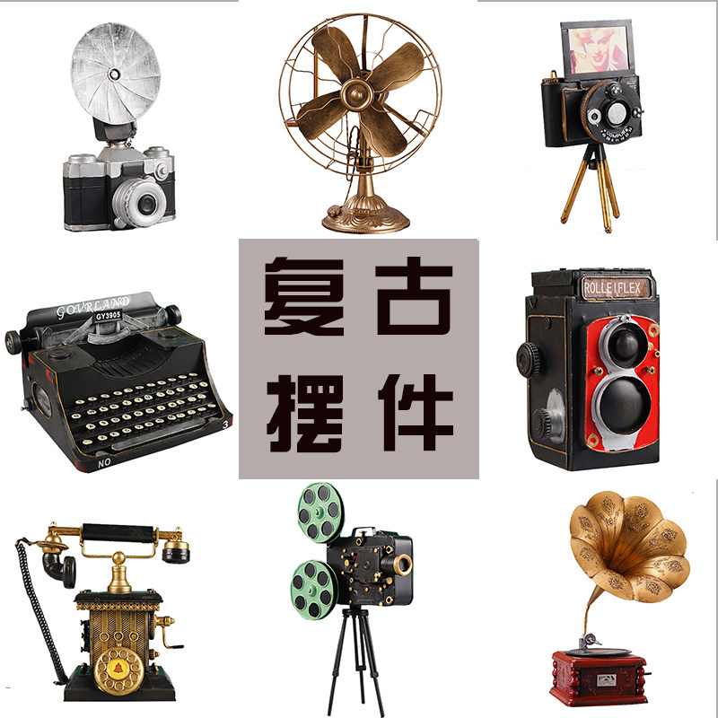 7080年代感复古怀旧老式物件仿真摆件收音机舞台港风道具装饰品_虎窝淘