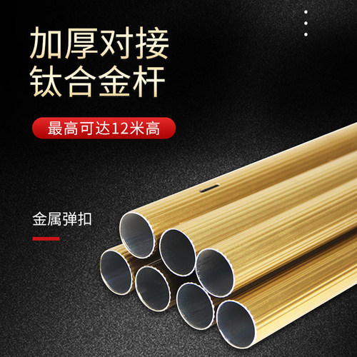 消防烟枪加长杆消防火灾加烟试验器加长杆消防伸缩杆感烟探测器杆 - 图0
