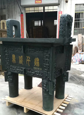 青铜器司母戊鼎香炉仿古