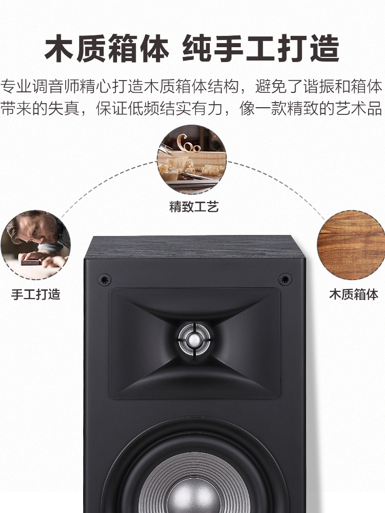 Nobsound/诺普声S605无源hifi音箱家用发烧6.5寸监听号角书架音响-图2