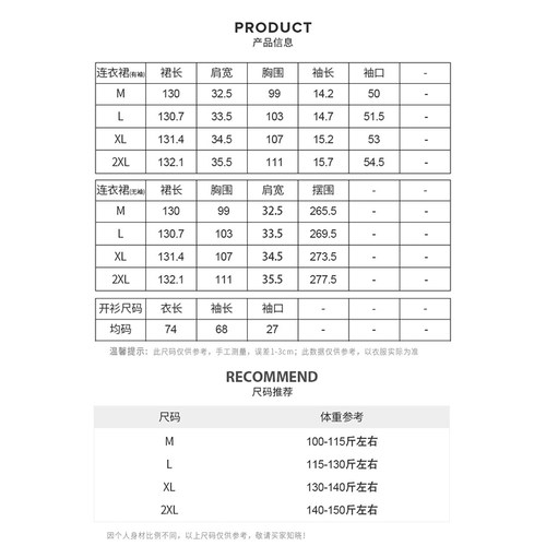 XINYI【人鱼之泪】春夏烫钻网纱假两件连衣裙+开衫显瘦气质套装女 - 图2