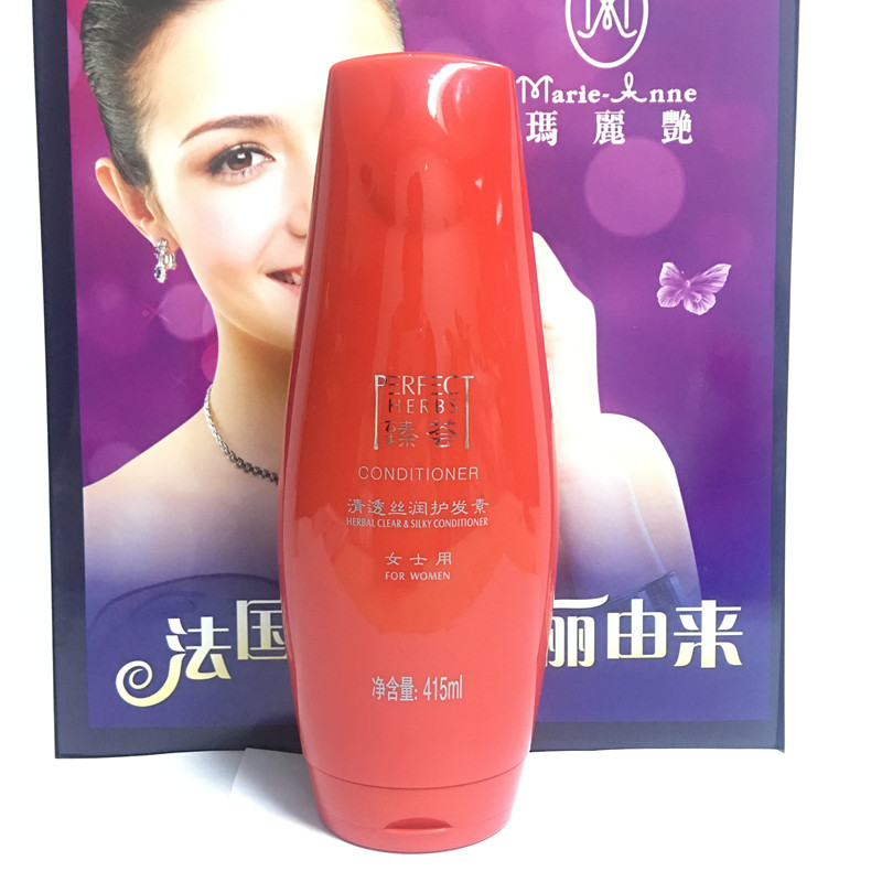 完美臻薈清透絲潤(女士護髮素單瓶)412ml 正品特價包郵 修復
