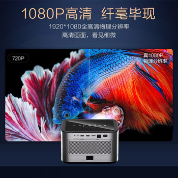 Outdoor ultra-high definition 5G smart projector K song 1080P computer mobile phone screen projection home office ໂປເຈັກເຕີສະດວກ