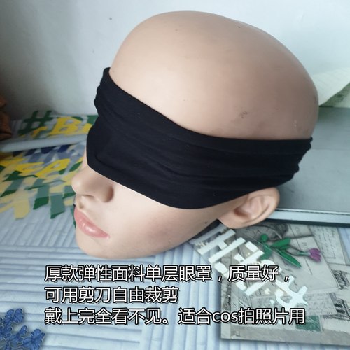 咒术回战五条悟同款眼罩 弹性材料黑色，还有cos墨镜 cos银灰假发 - 图0