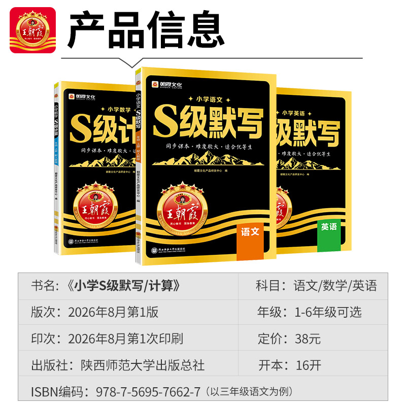 素材图