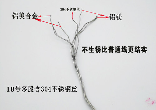 电子围栏围墙电网用配件20-18#多股铝镁合金钢丝线200-500米每盘 - 图1