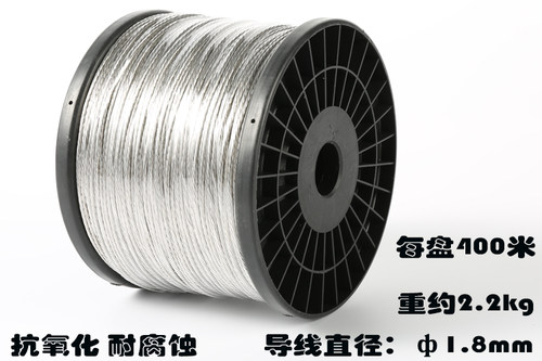 电子围栏围墙电网用配件20-18#多股铝镁合金钢丝线200-500米每盘 - 图3