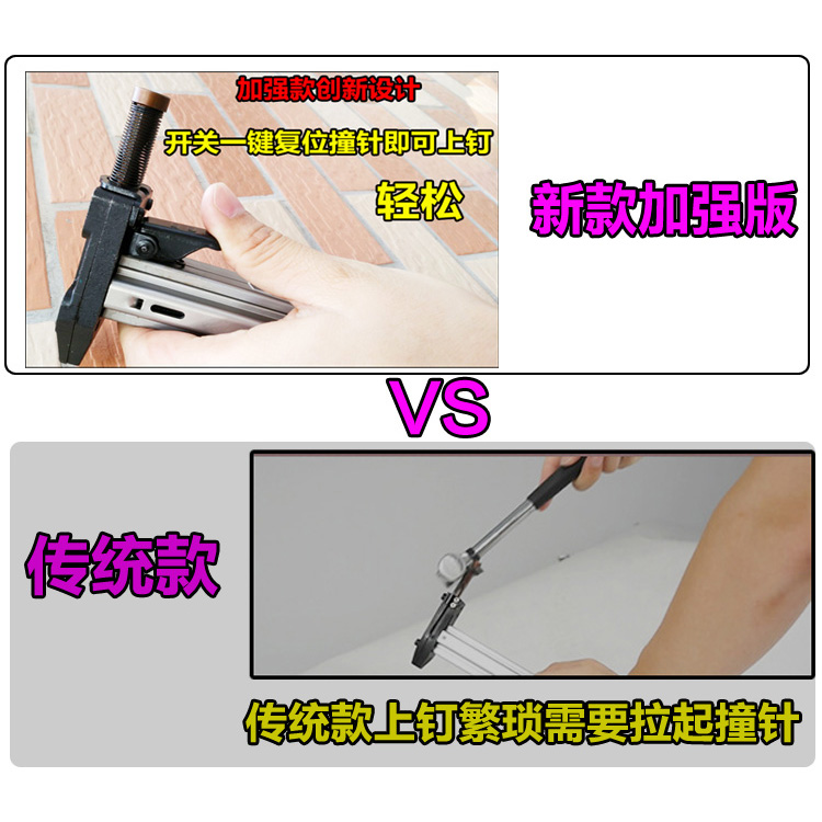 ST18手动打钉枪钢钉枪射钉枪打钉机明线槽打钉器半自动水泥墙钉枪 - 图1