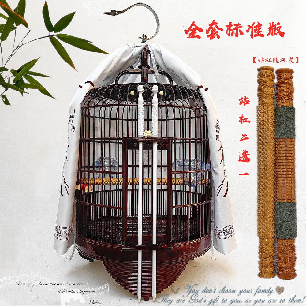 清仓新款高档老竹制酒红黑色广式画眉广笼八鹩哥精品抛光鸟笼全套