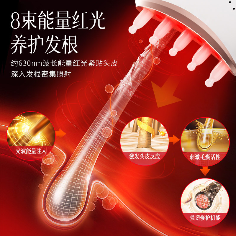 科爱玉石小月梳子头皮经络疏通按摩梳头部生发非牛角檀木五指齿梳,淘宝优惠券,粉丝福利购,淘宝优惠卷