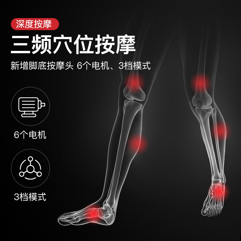 科爱腿部小腿家用按摩的预售按摩器 科爱元素按摩足疗机