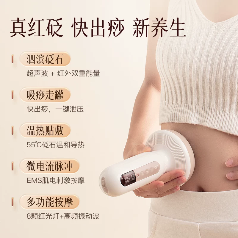 科爱元素 Big bread electric meridian brush for whole body universal belly rubbing instrument for rubbing belly with pulse dredging and scraping