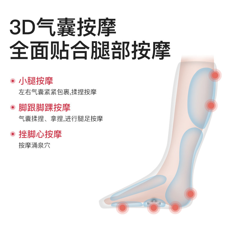 腿部小腿家用穴位全自动的按摩仪 科爱元素按摩足疗机