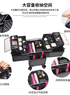专业半永久工具箱多层新娘跟妆箱