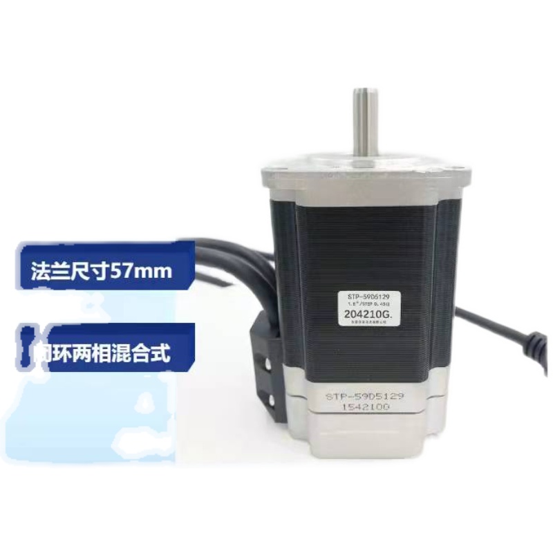 STP-59D5129东莞信浓马达57编码器电机编码器精度1000线 - 图3