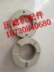 Filter press anti-corrosion pipe nut filter press filter plate press