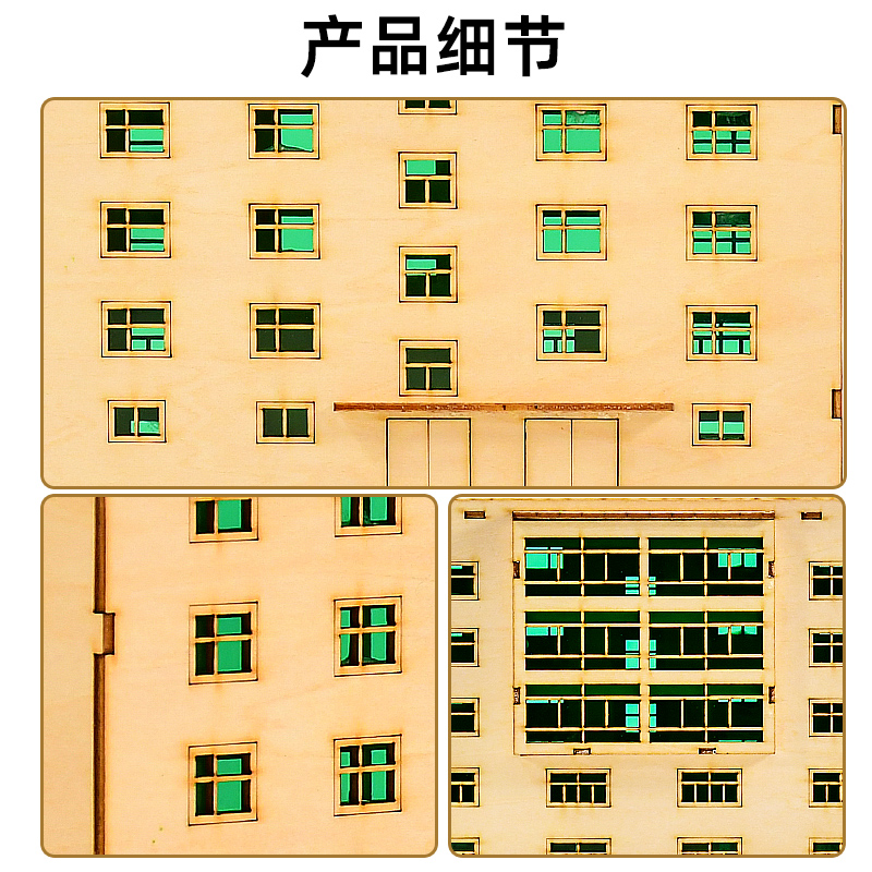 沙盘房子模型10号小楼房手工diy制作城市配景办公楼成品房屋摆件