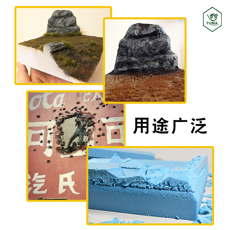 高密度泡沫板砌块雕刻模型材料场景建筑地形山体造景切割沙盘底座 - 图3