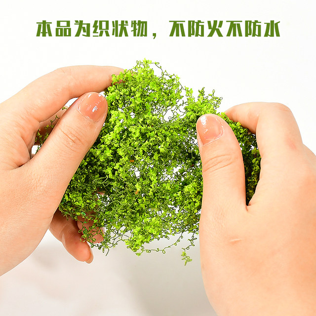 TUMA sand table making auxiliary materials vine climbing mountain tiger