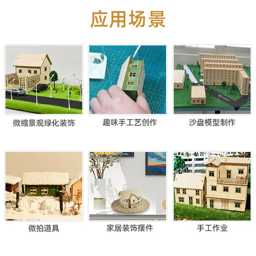 沙盘建筑房屋模型楼微缩场景木质工艺摆件激光切割拼装成品小房子 - 图1