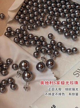 EVER极光大溪地珍珠耳钉银灰