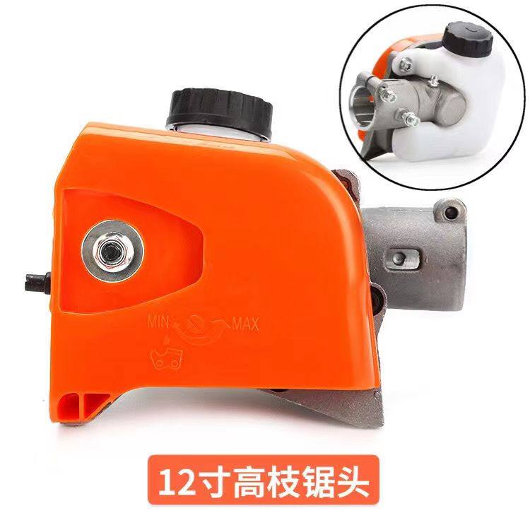 割草机高枝锯头割草机改装绿篱剪多功能高枝锯总成割草机改油锯,淘宝优惠券,粉丝福利购,淘宝优惠卷