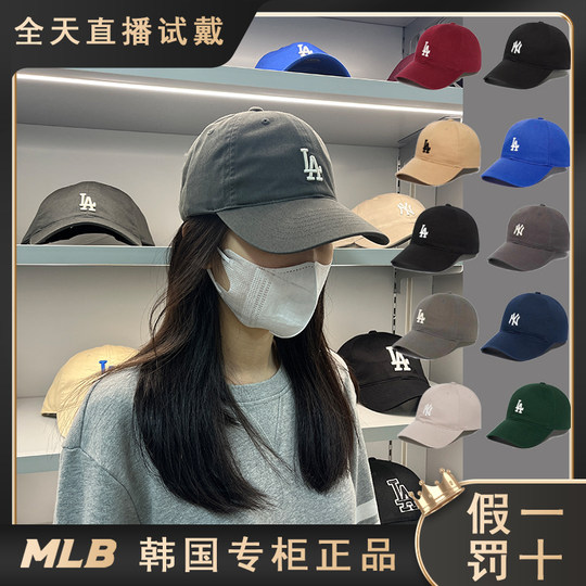 MLB hats for couples men and women 100% authentic 2025 new