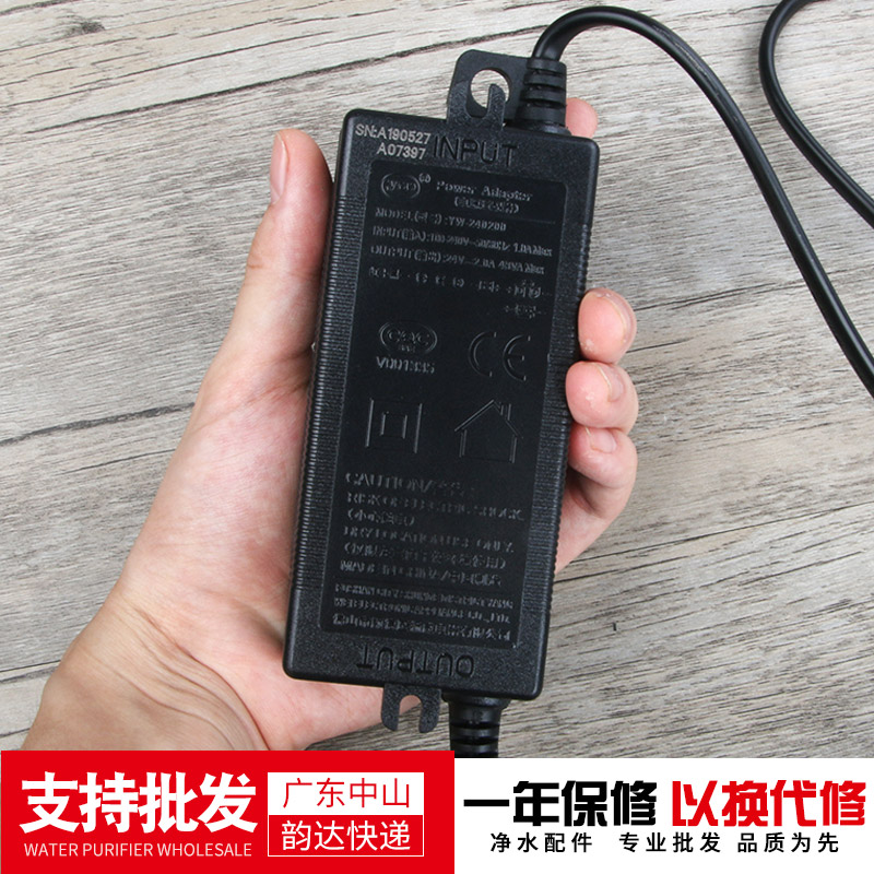 净水器扬威电源适配器 24V1.7/2A/3A/5A电源反渗透RO机净水器配件 - 图1