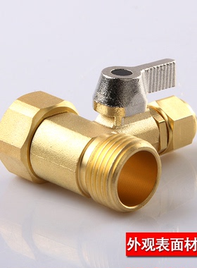 纯铜净水器一体进水三通4分转3分水龙头球阀饮水机接头过滤器配件