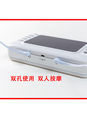 多功能双输出中频彩屏数码经络理疗仪 ems微电流推拿按摩仪厂
