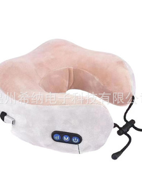 家用按摩U型枕记忆棉便携式车载旅行电动颈部颈椎按摩器U型按摩枕