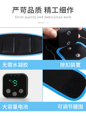 智能ems健腹仪充电主机懒人健身器材电动腹肌贴按摩腰带收腹护腰